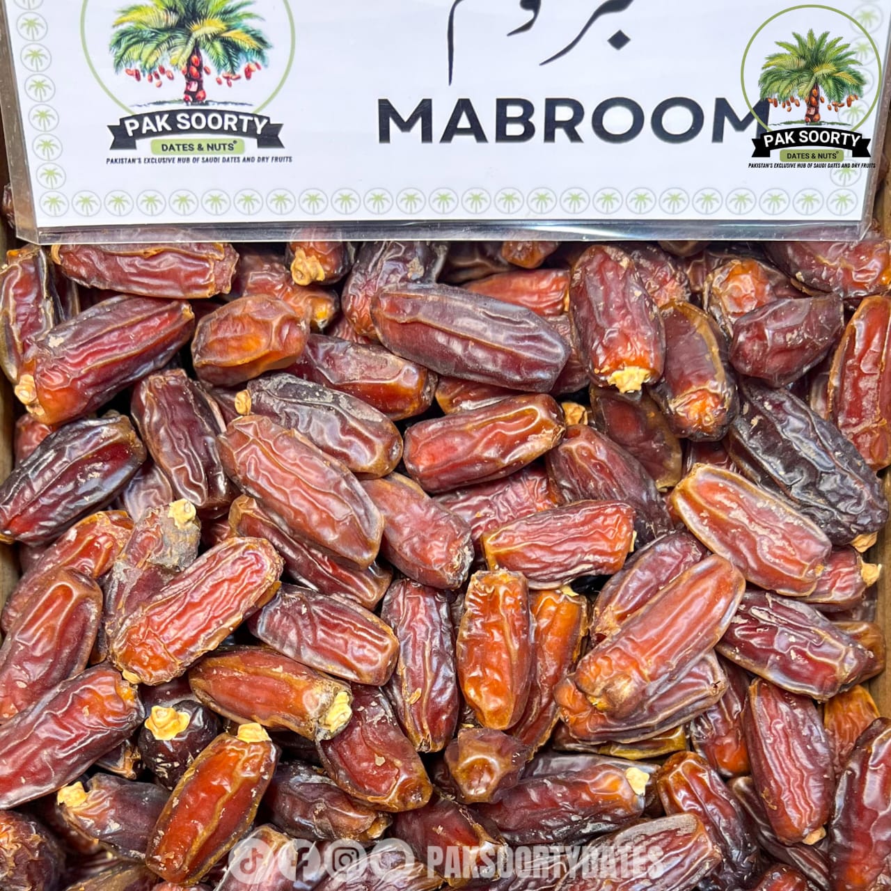 Mabroom Standard Dates l تمر المبروم