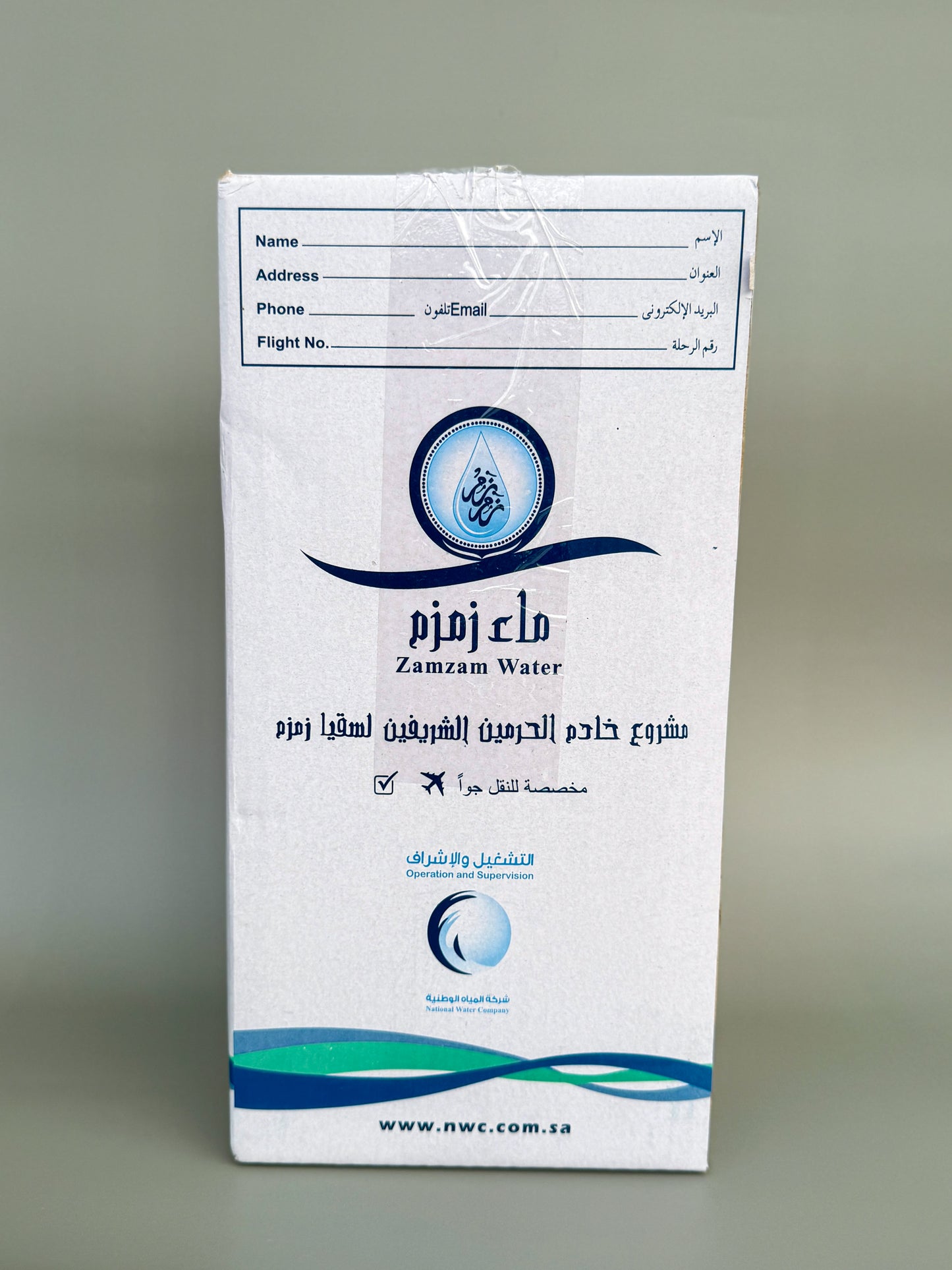 Abe Zamzam Water 5Litre Bottle l 100% Original Imported Sealed Pack