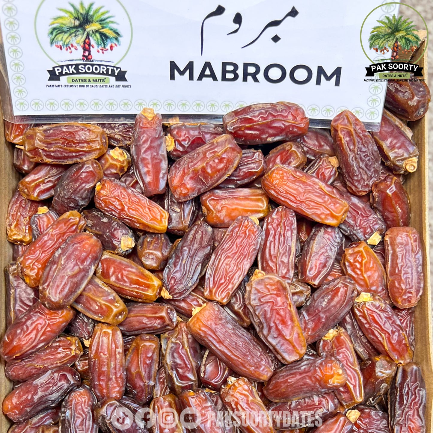 Mabroom Premium Dates l تمور مابروم المميزة