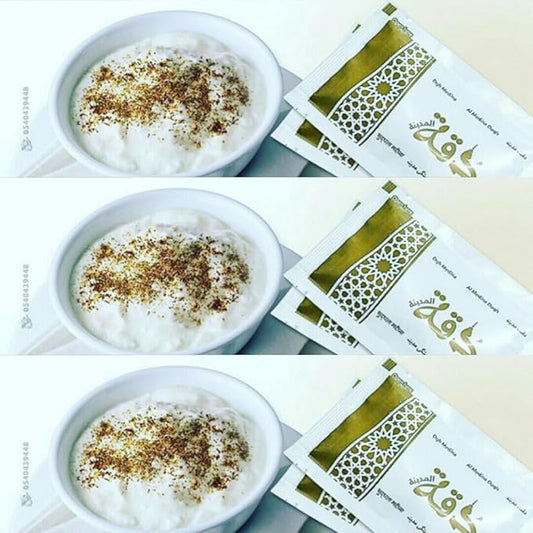 Duqqa Masala - دُقّة