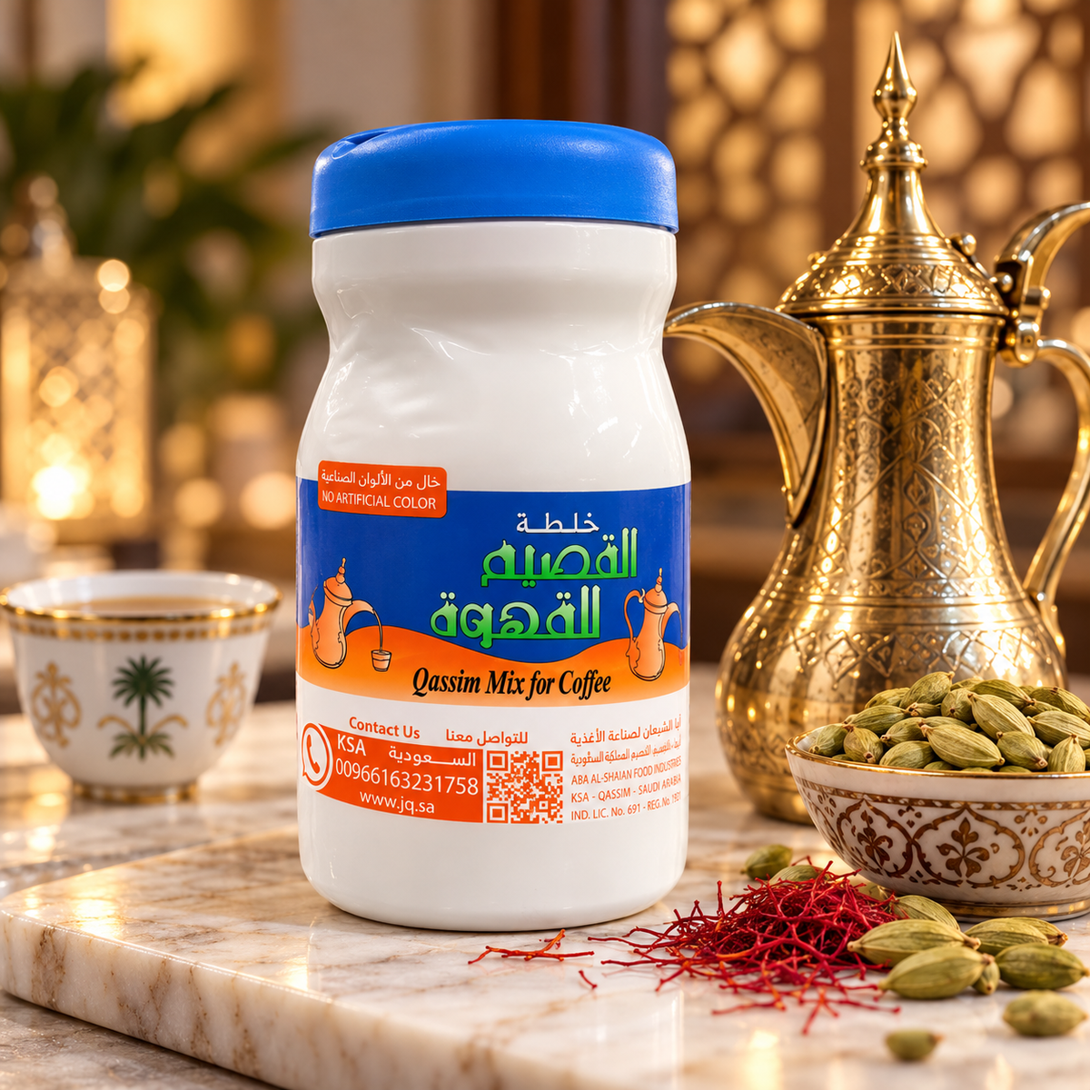Qassim Mix for Coffee – Premium Saudi Arabic Qahwa Mix