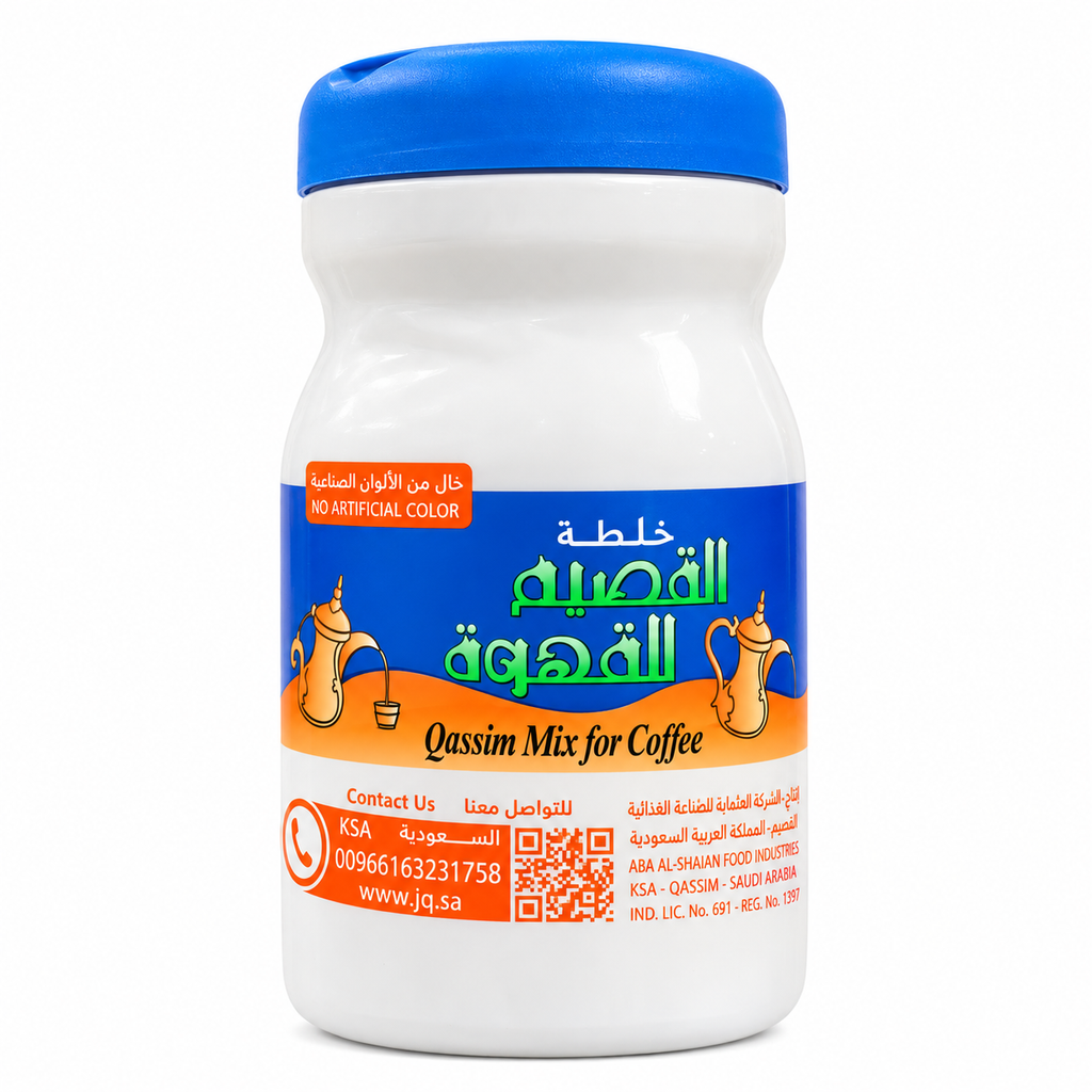 Qassim Mix for Coffee bottle Saudi Arabic coffee spice mix Pakistan
