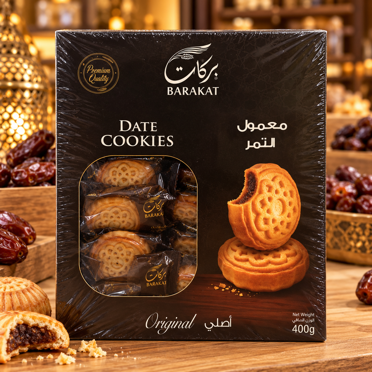 Barakat Date Cookies 400g Original Saudi Maamoul