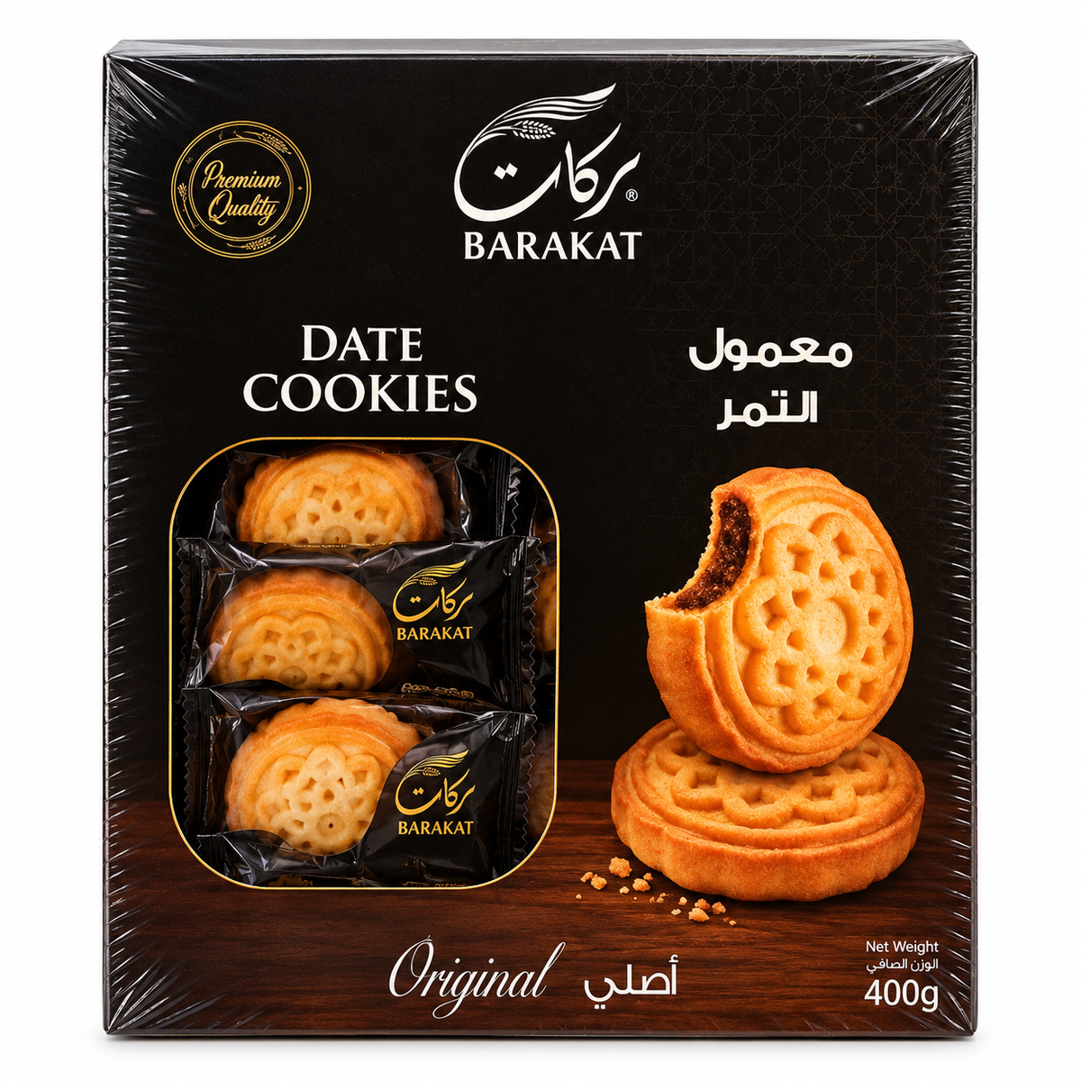 Barakat Original Date Cookies Maamoul with date filling 400g
