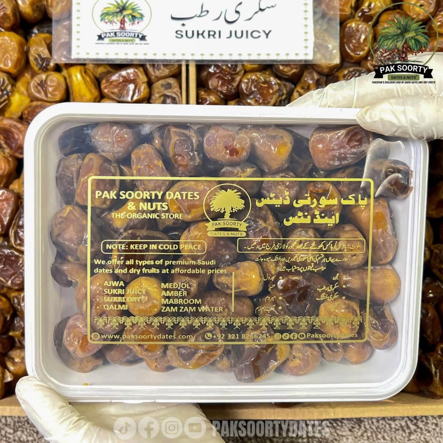 1kg Saudi Sukkari Rutab Khajoor In Pakistan
