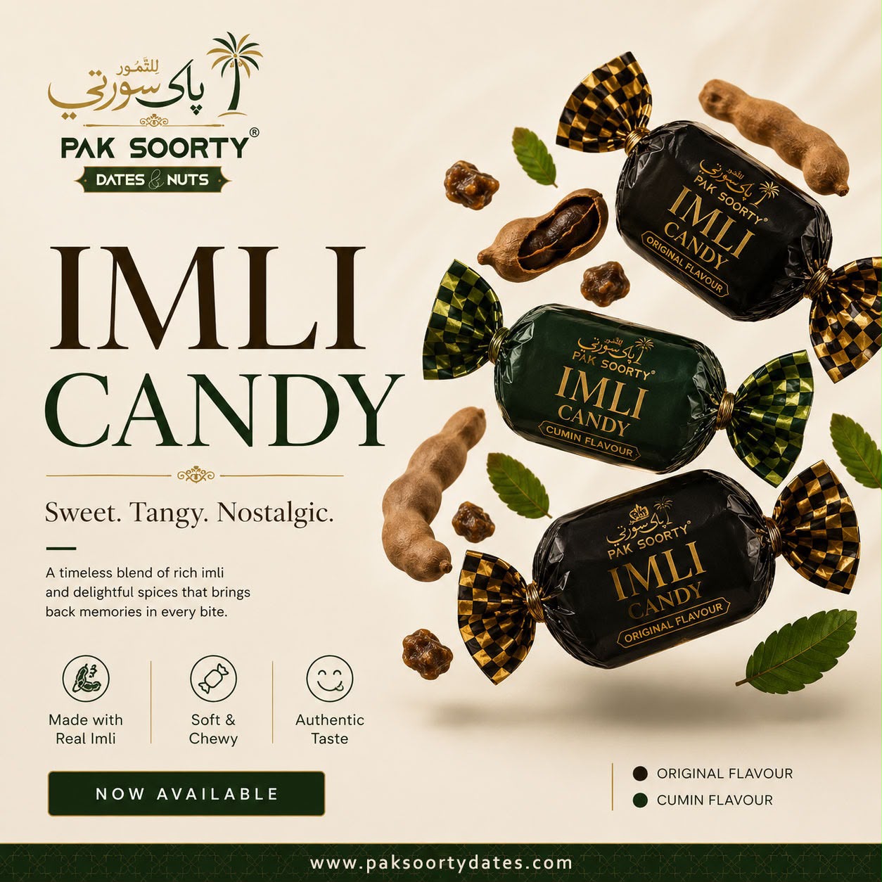Saudi Imli (Tamarind)
