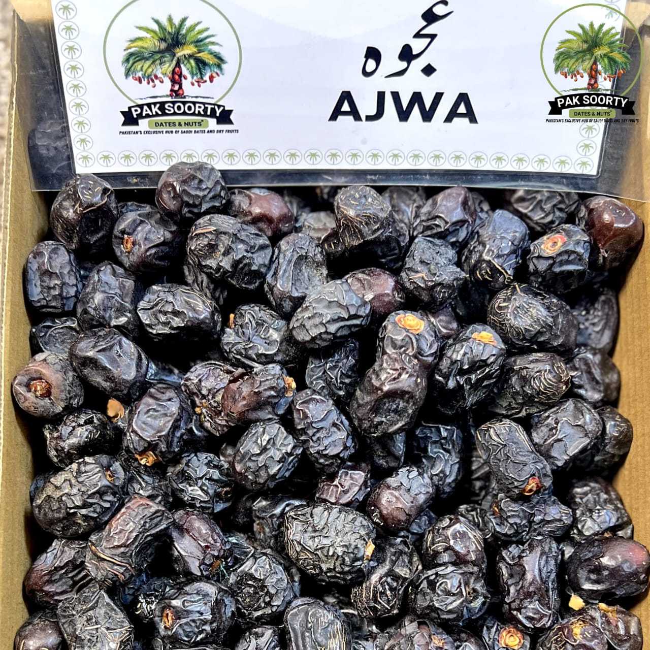 Ajwa Classic Dates l تمر عجوة