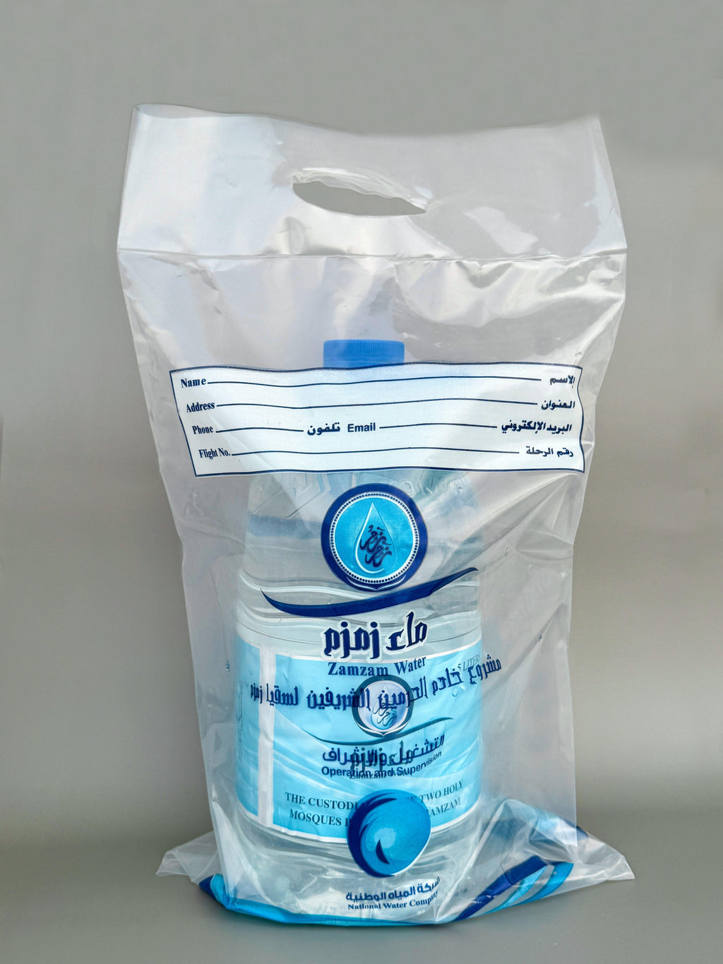 Original Zam Zam Water in Pakistan