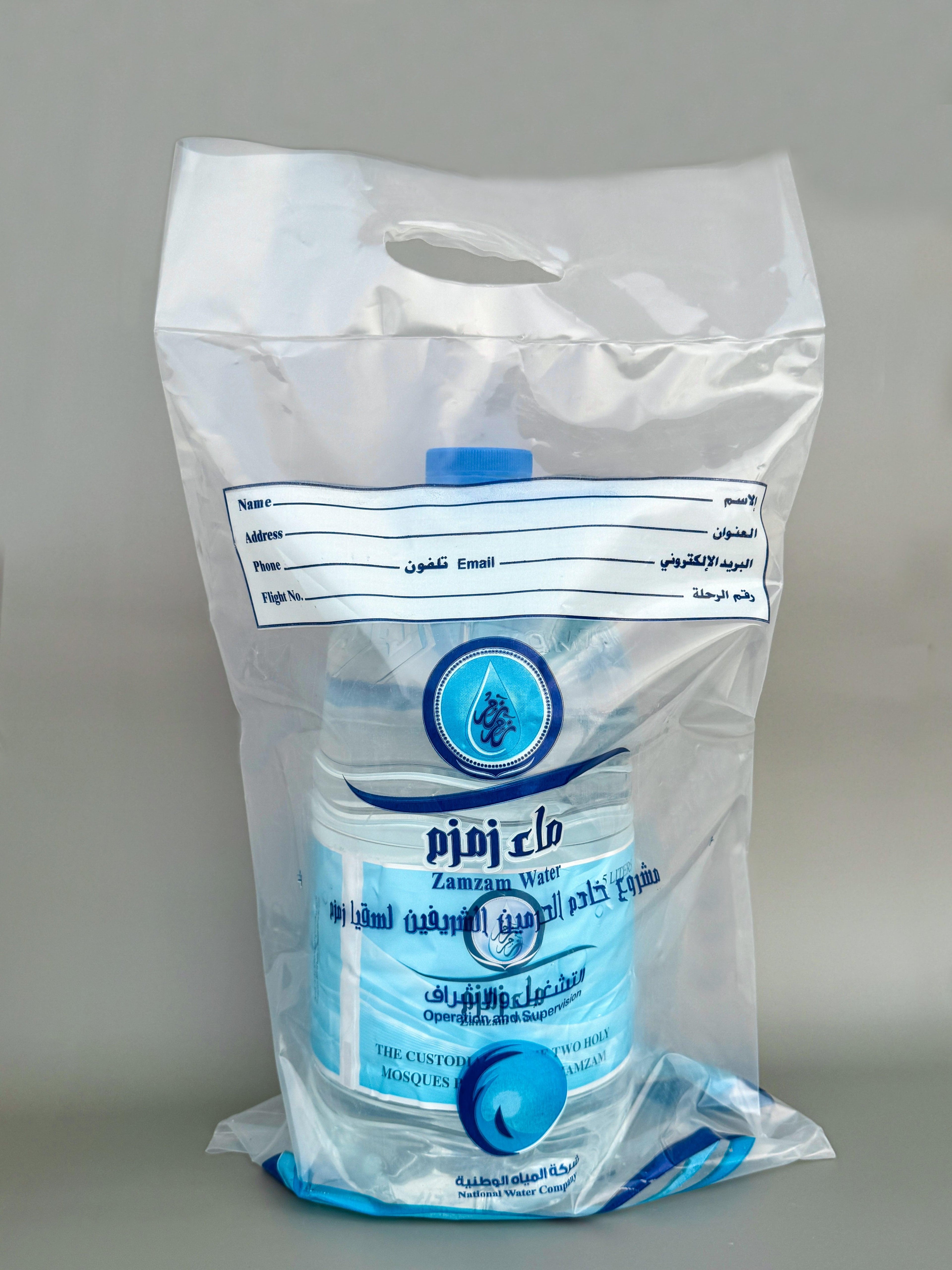 Original Zam Zam Water in Pakistan